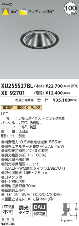 XU255527BL-XE92701