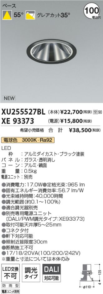 XU255527BL-XE93373