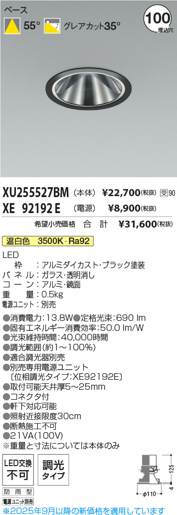 XU255527B...