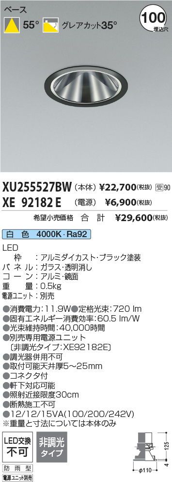 XU255527BW-XE92182E