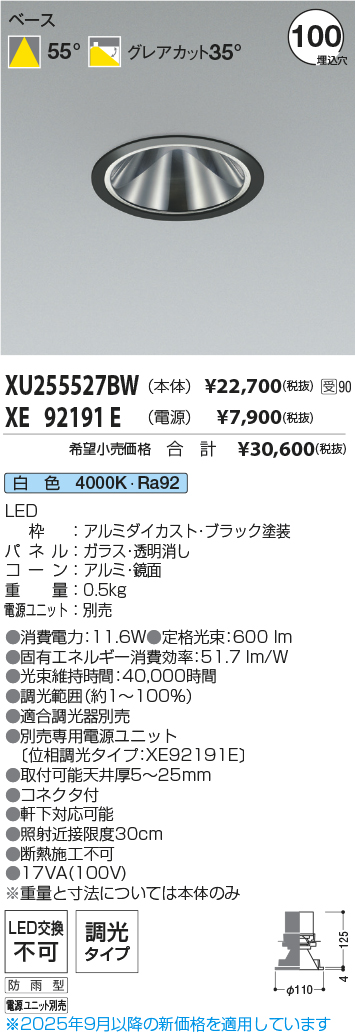 XU255527B...