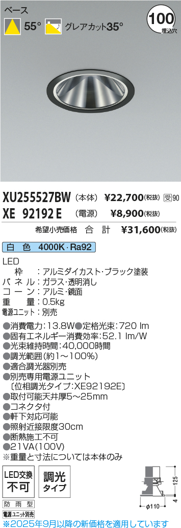 XU255527BW-XE92192E