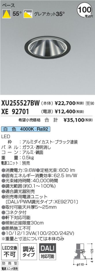 XU255527BW-XE92701