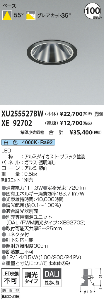 XU255527BW-XE92702
