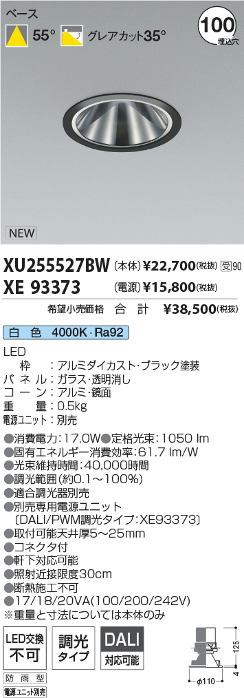 XU255527BW-XE93373