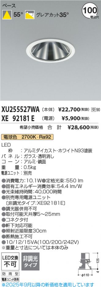 XU255527WA-XE92181E