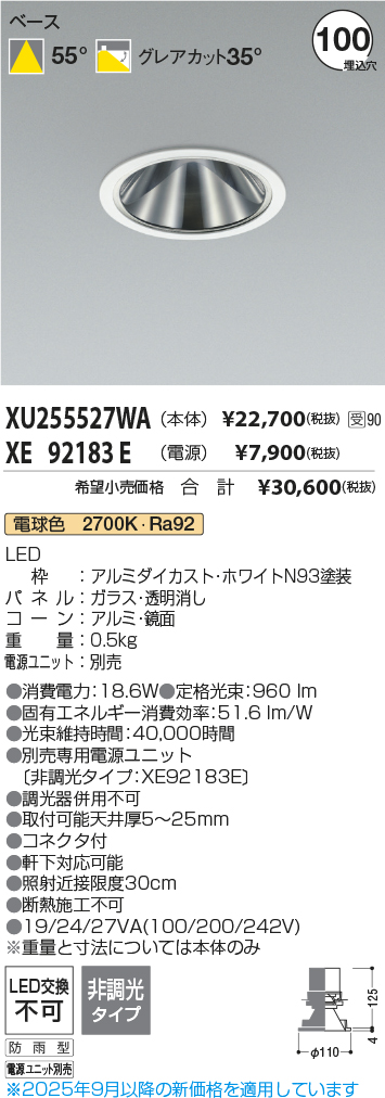 XU255527WA-XE92183E