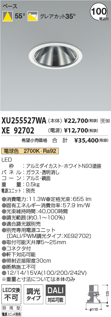 XU255527WA-XE92702