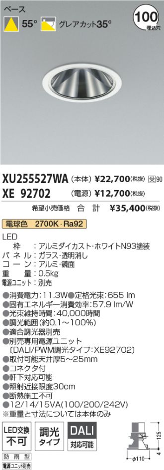 XU255527WA-XE92702