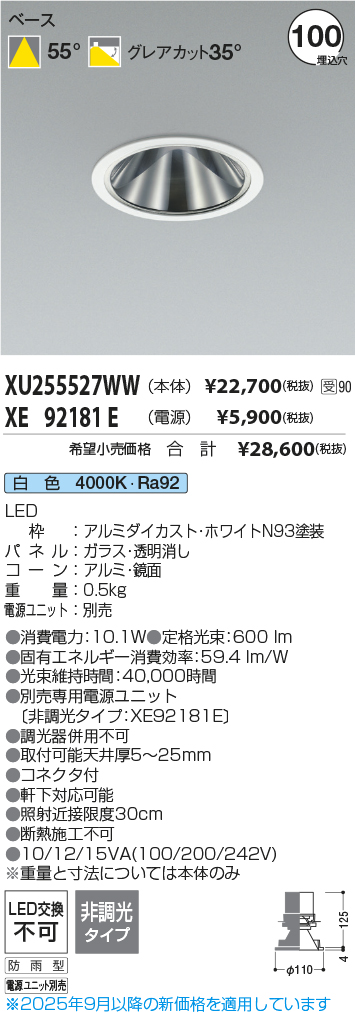 XU255527WW-XE92181E