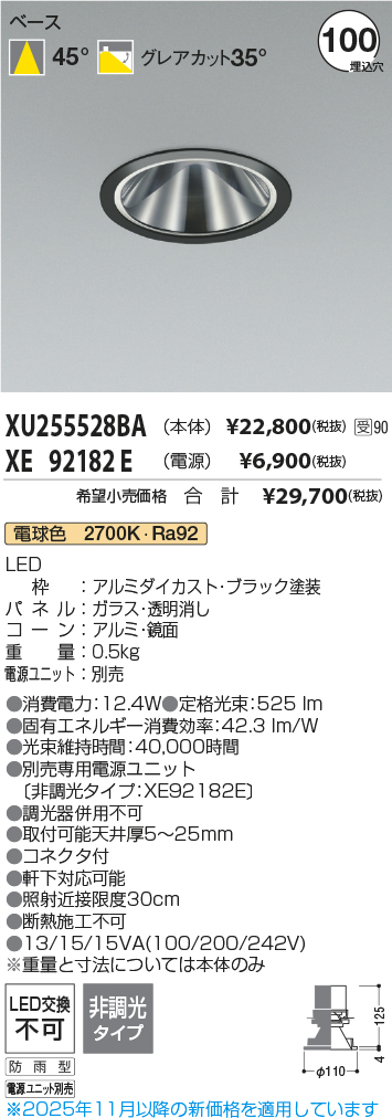 XU255528B...