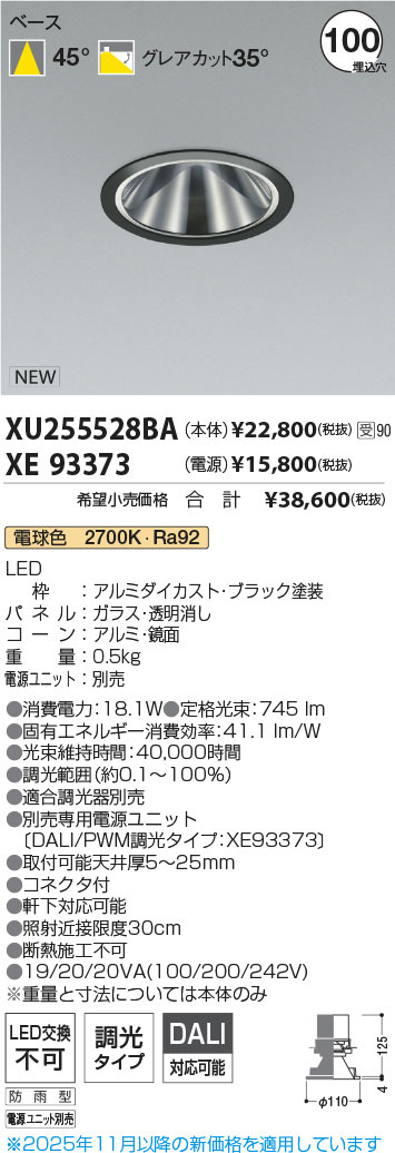 XU255528BA-XE93373
