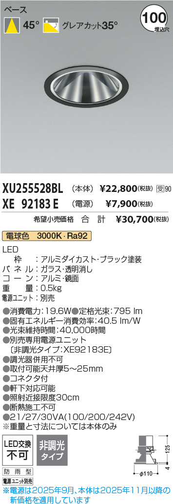 XU255528B...