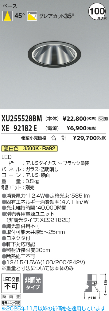 XU255528B...