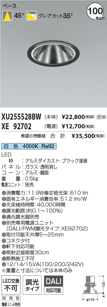 XU255528BW-XE92702