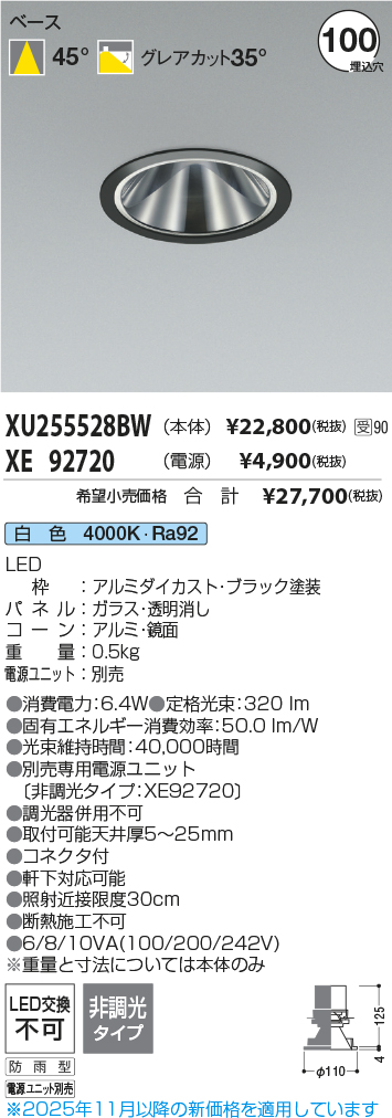 XU255528B...