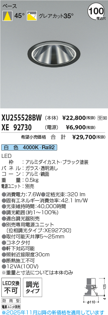 XU255528B...