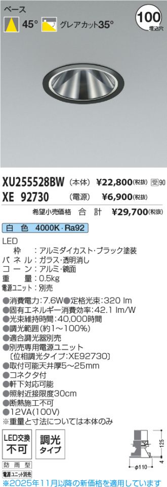 XU255528BW-XE92730