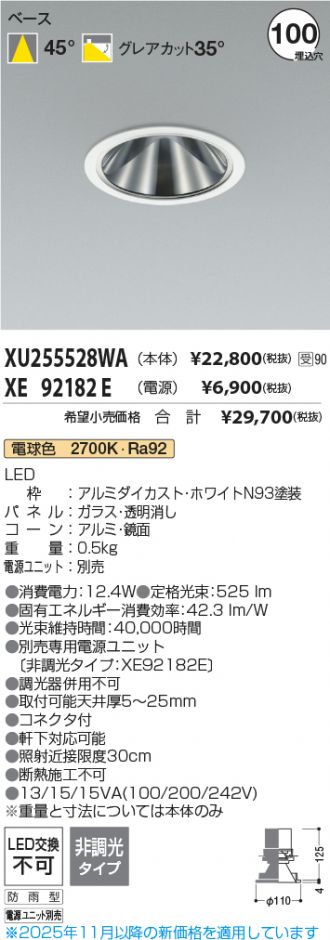 XU255528WA-XE92182E