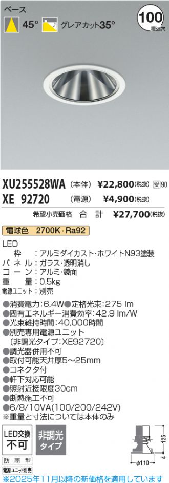 XU255528WA-XE92720