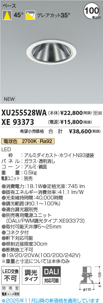 XU255528WA-XE93373