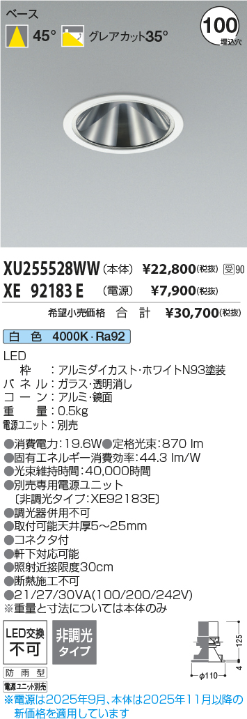 XU255528WW-XE92183E