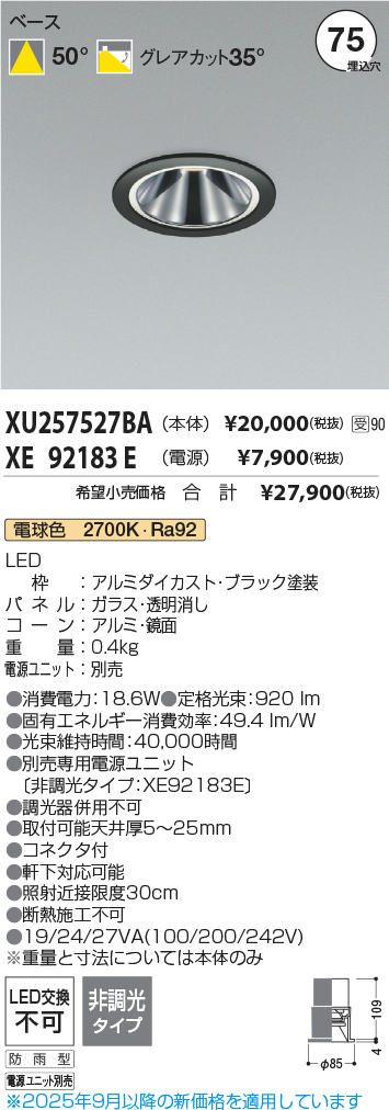 XU257527BA-XE92183E