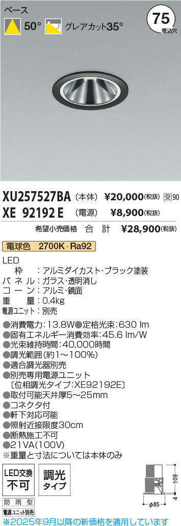 XU257527B...