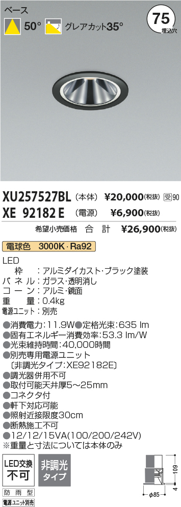 XU257527BL-XE92182E