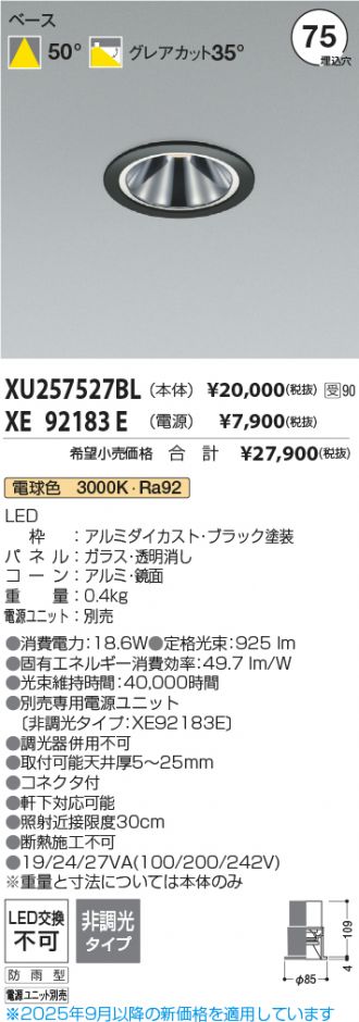 XU257527BL-XE92183E