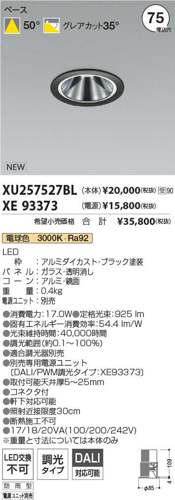 XU257527BL-XE93373