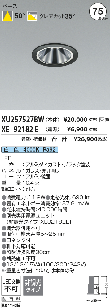 XU257527BW-XE92182E