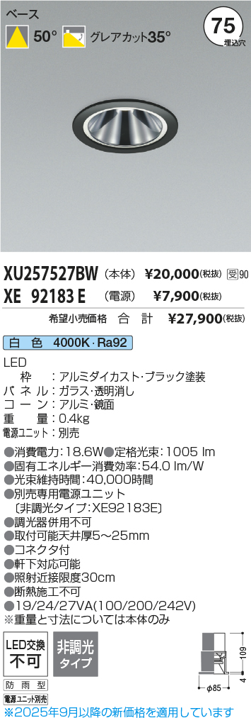 XU257527BW-XE92183E
