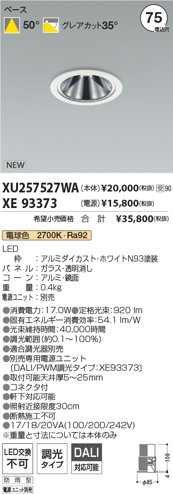 XU257527WA-XE93373