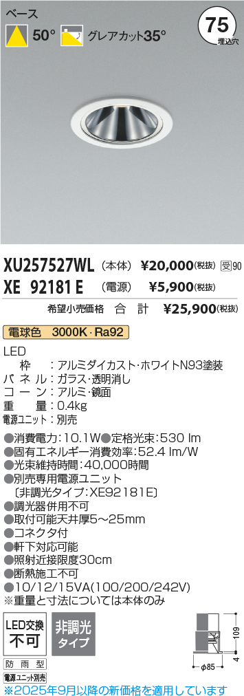 XU257527WL-XE92181E