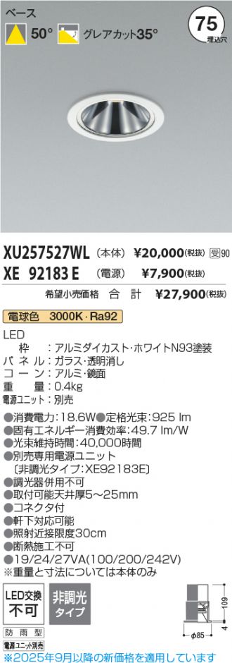 XU257527WL-XE92183E