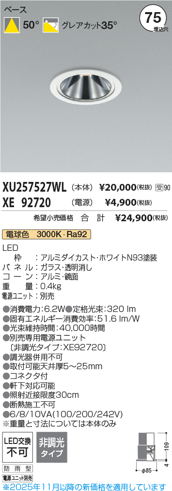 XU257527W...