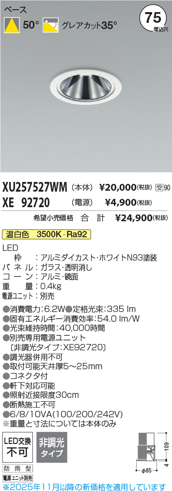 XU257527WM-XE92720