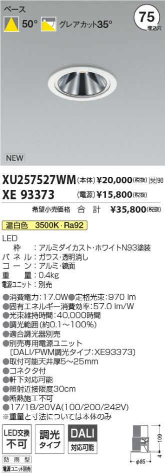 XU257527WM-XE93373