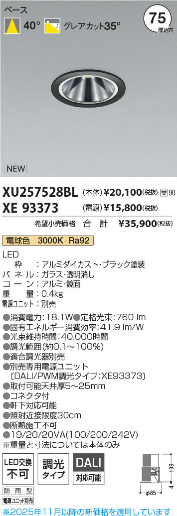 XU257528BL-XE93373