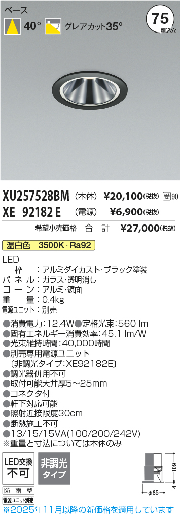 XU257528B...
