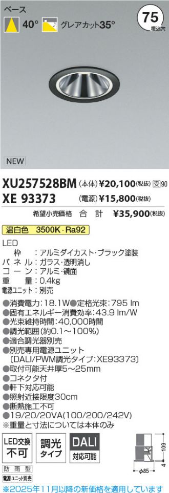 XU257528BM-XE93373