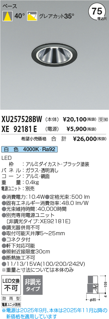 XU257528B...