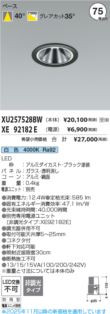 XU257528BW-XE92182E