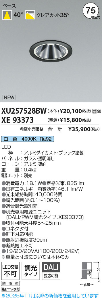 XU257528BW-XE93373