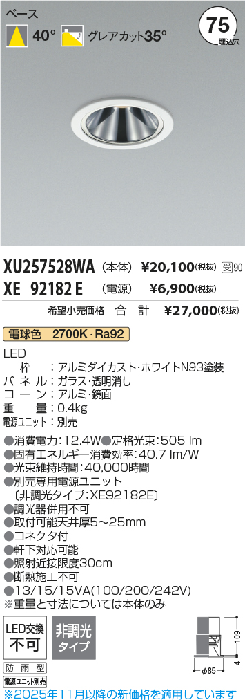 XU257528WA-XE92182E