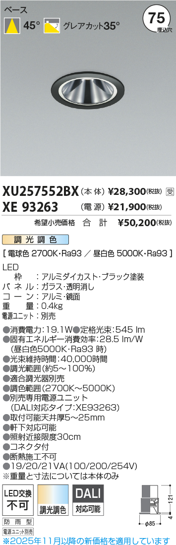 XU257552B...