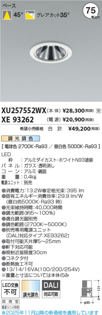 XU257552WX-XE93262