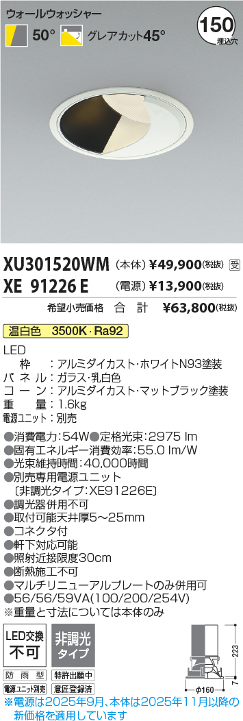 XU301520WM-XE91226E