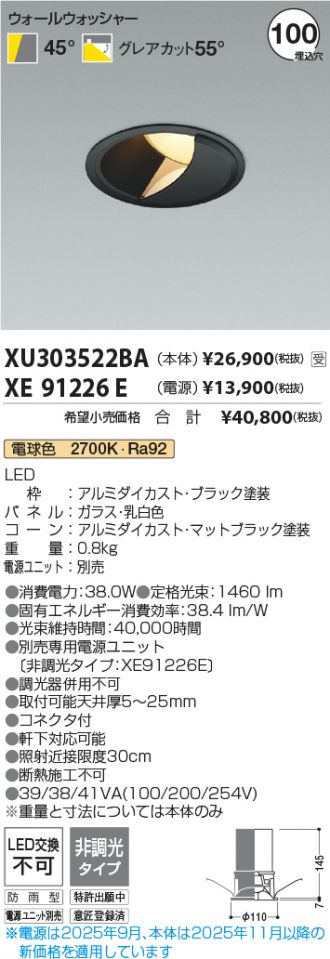 XU303522BA-XE91226E